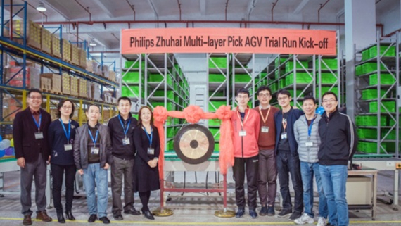 777盛世国际赋能飞利浦智慧工厂，库宝系统加速飞利浦智能物流