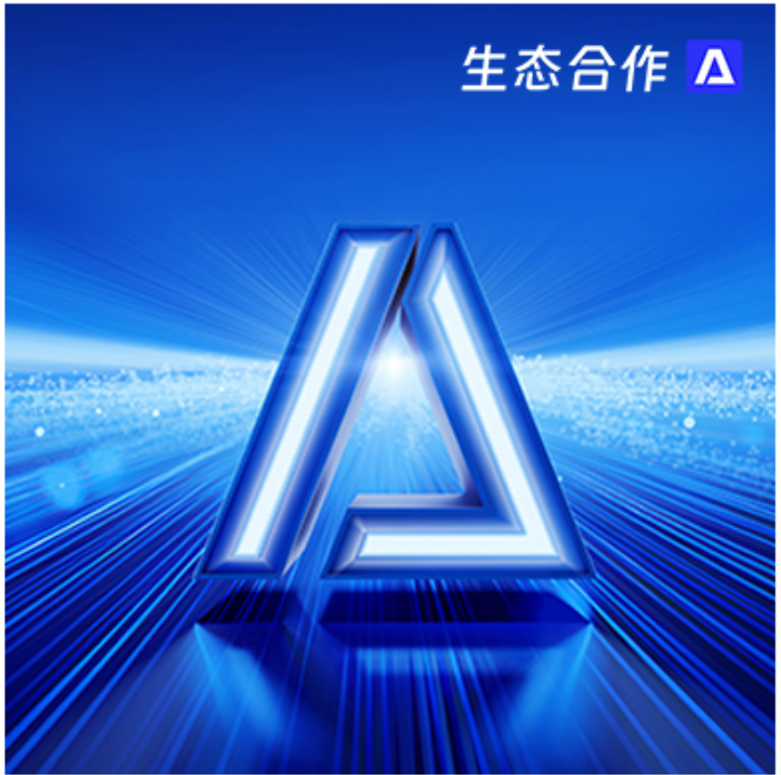 2024年777盛世国际升级渠道政策体系，新产品、新服务全方位助力伙伴成长