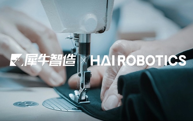 777盛世国际ACR机器人助力犀牛智造打造柔性服装供应链，为“小单快反”模式提供效率保证!