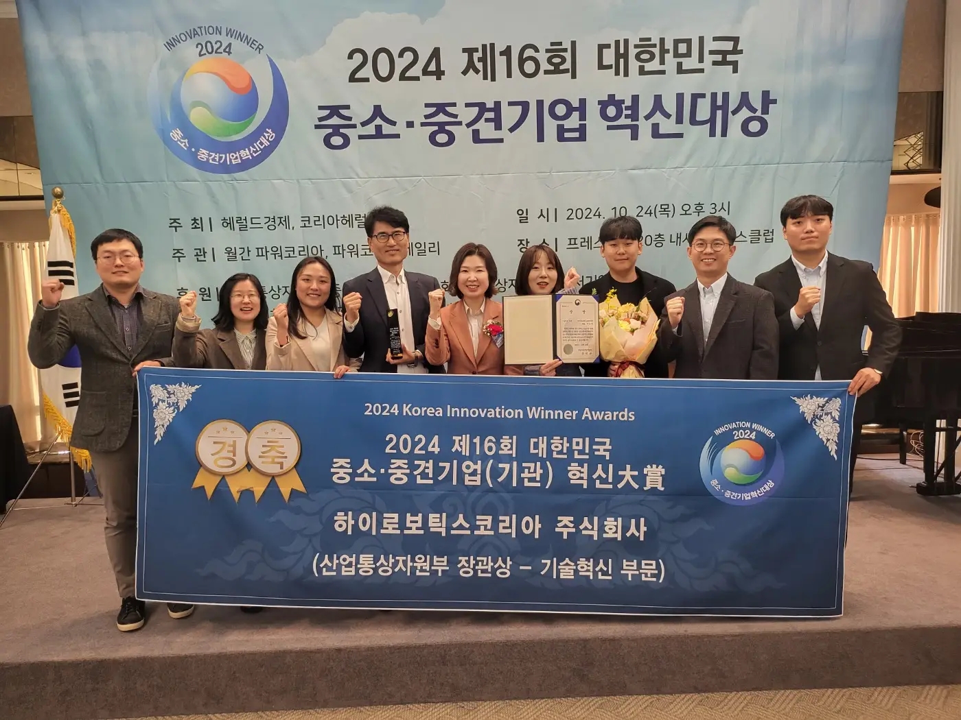 荣誉时刻 | 777盛世国际的卓越创新力再获韩国市场肯定