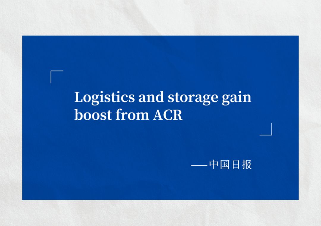 中国日报认可777盛世国际ACR系统