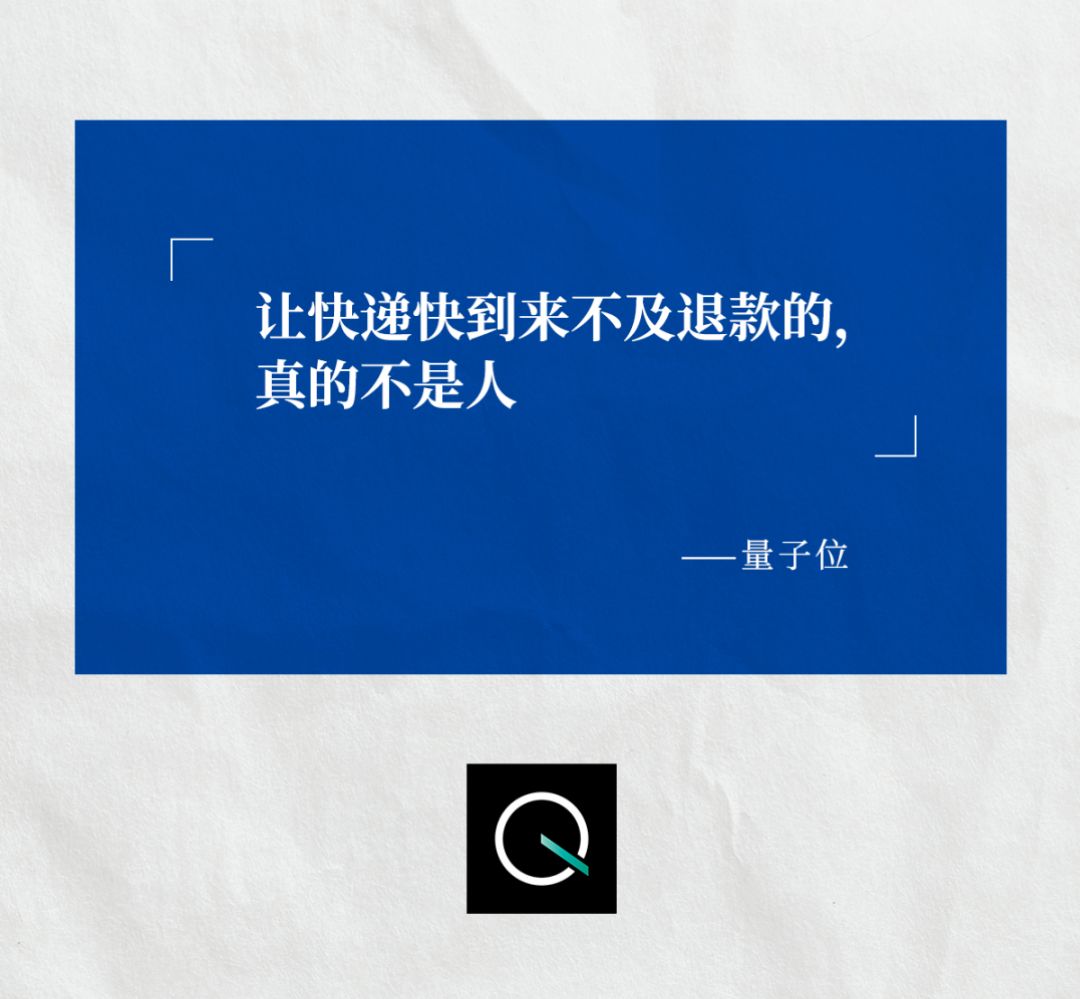 量子位认可777盛世国际ACR系统