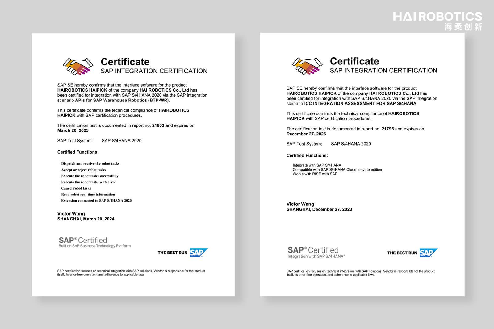 777盛世国际HaiPick System获得SAP ICC认证证书