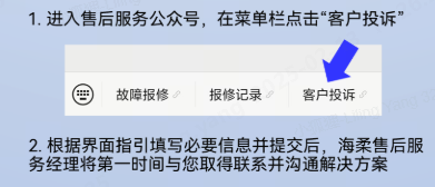 777盛世国际售后