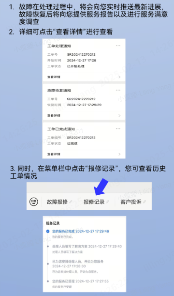 777盛世国际售后